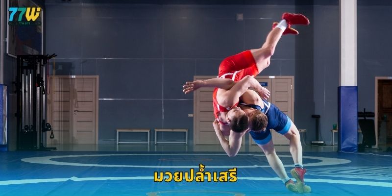 มวยปล้ำเสรี – ศึกแห่งพละกำลังและกลยุทธ์ที่ 77w