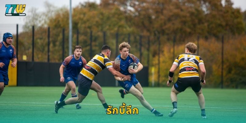 รักบี้ลีก: ความเข้มข้นและกลยุทธ์ทีมเวิร์กที่ 77w